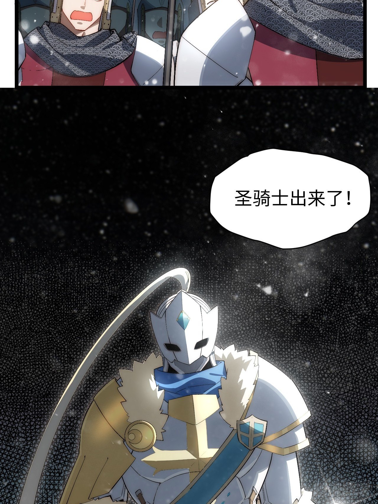 67.格雷的承诺47