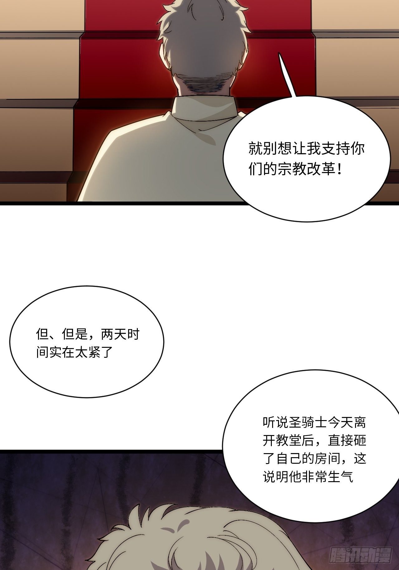 58.温暖大家庭37