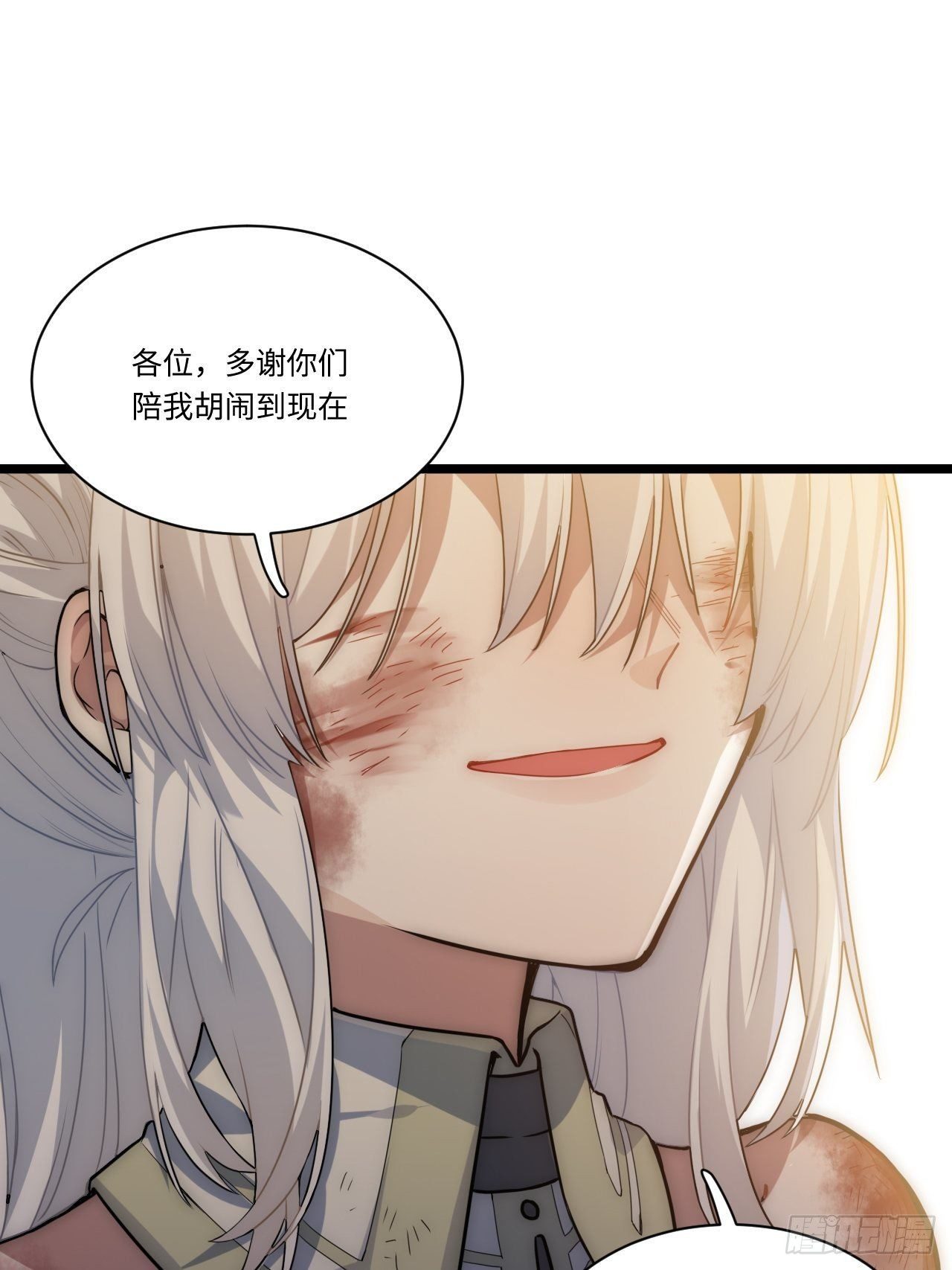 1.巫妖的圣骑士誓言！12