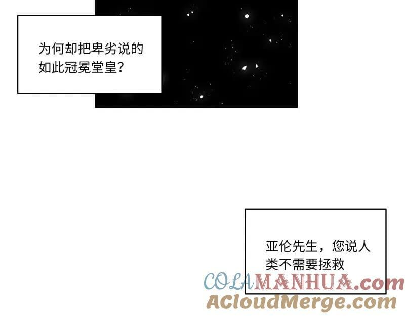 第173话 163.他是谁28