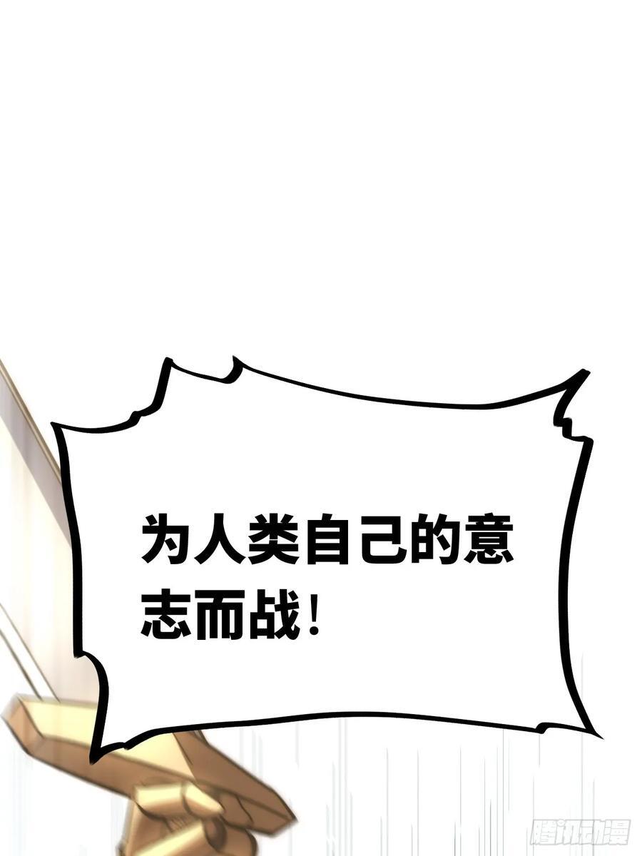 183.我叫格雷，是一只巫妖89