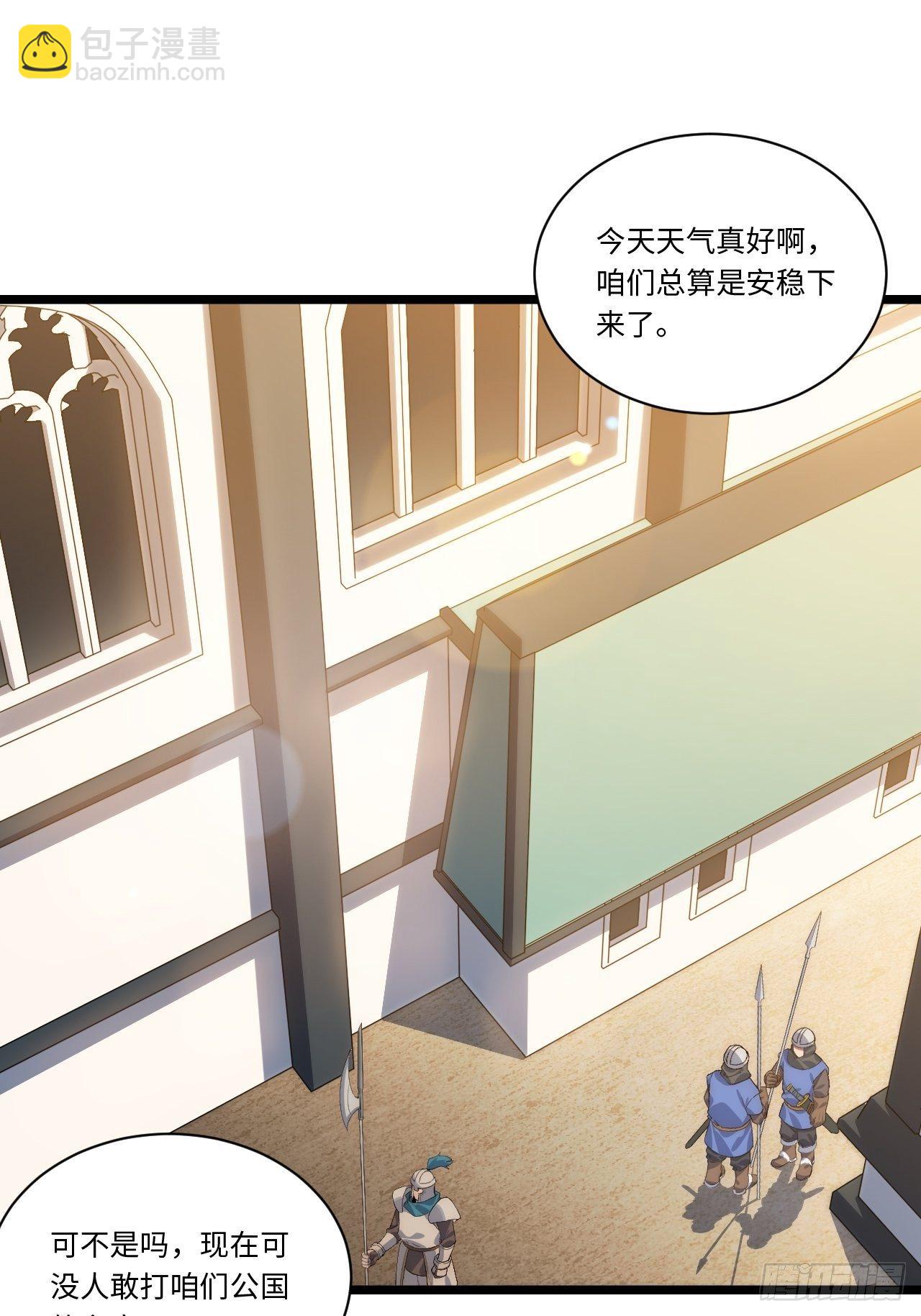 45.守护天使21
