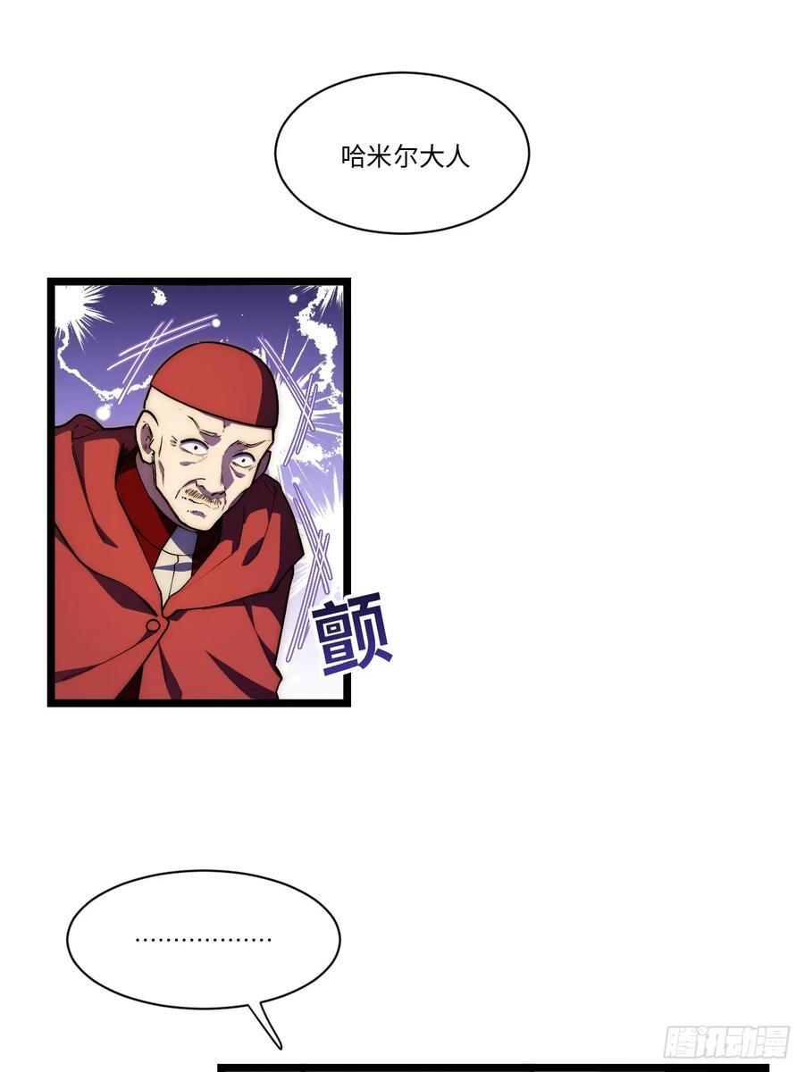 180.古斯塔夫帝国8