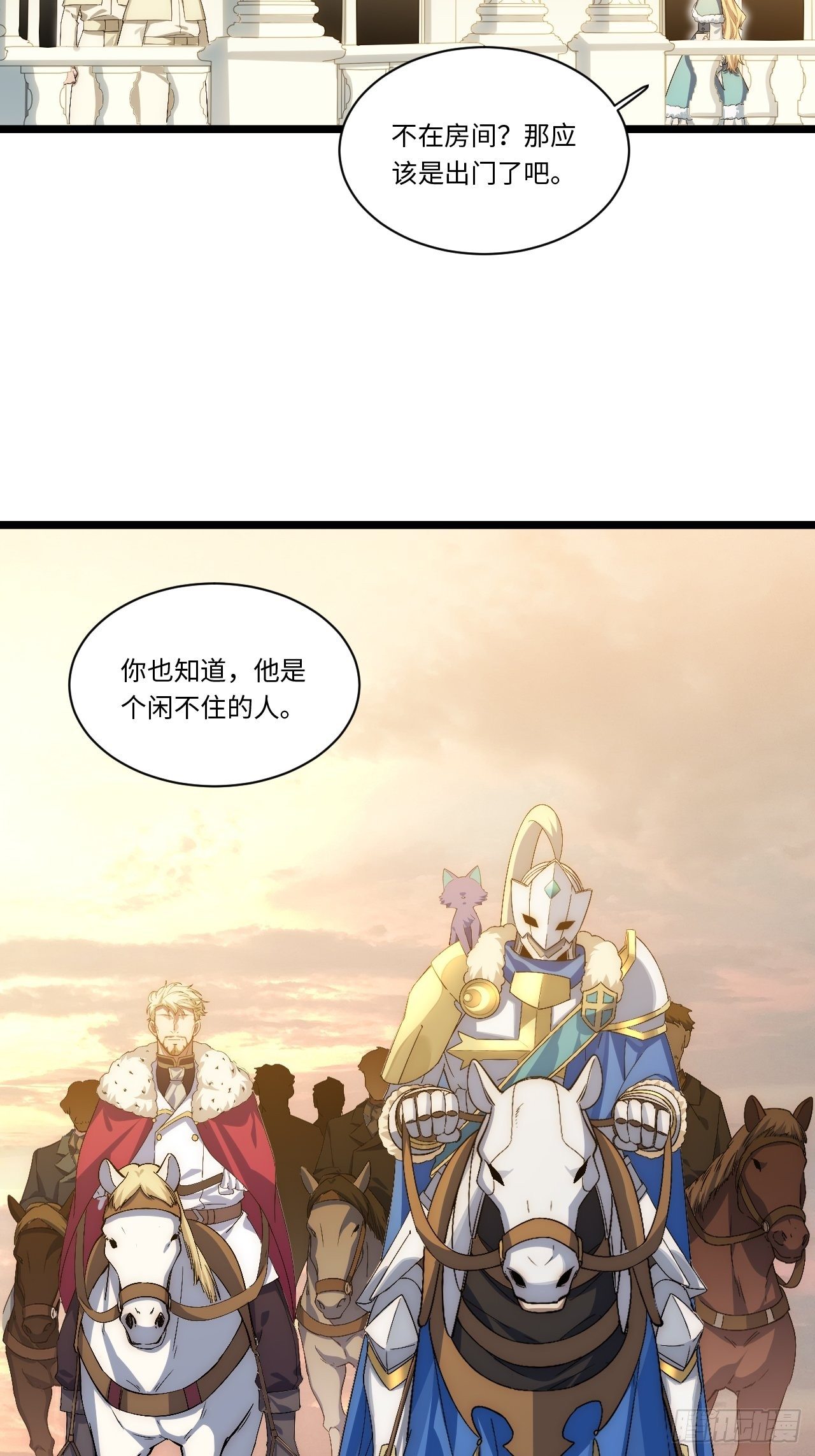 63.恶魔陷阱5