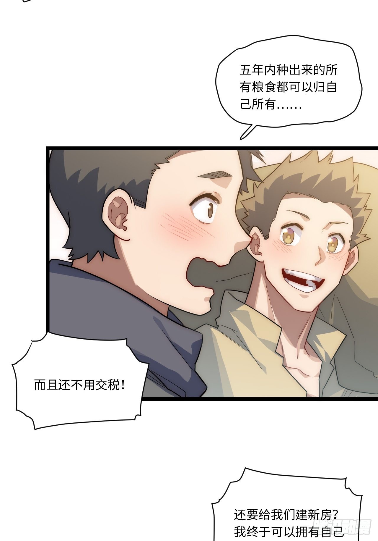 104.截然不同的处境32