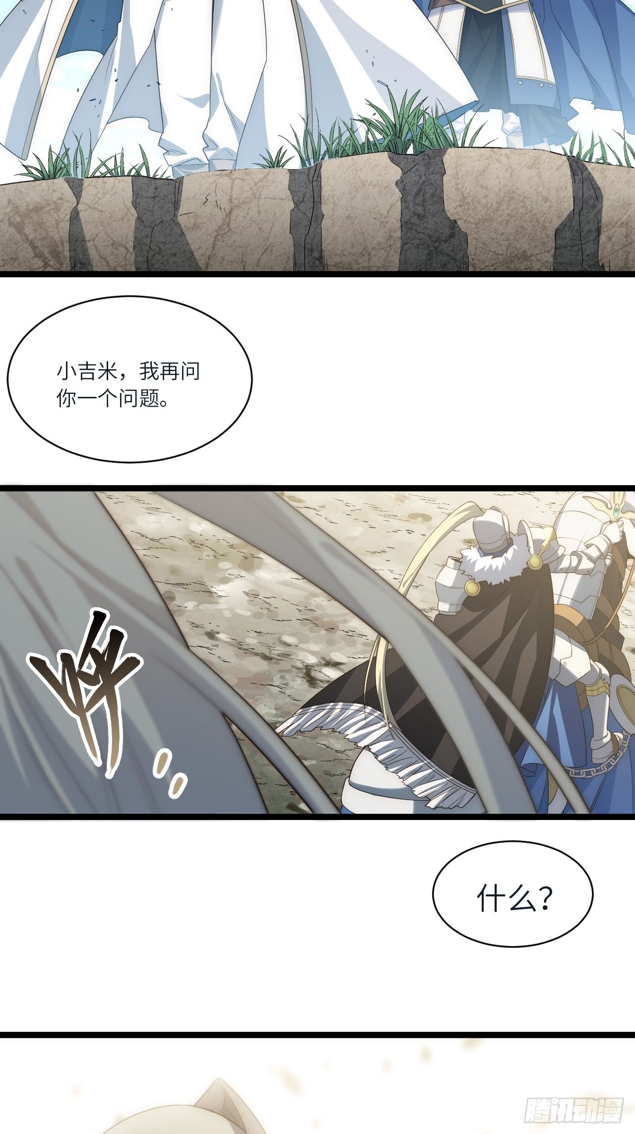 80.胜利的喜讯45