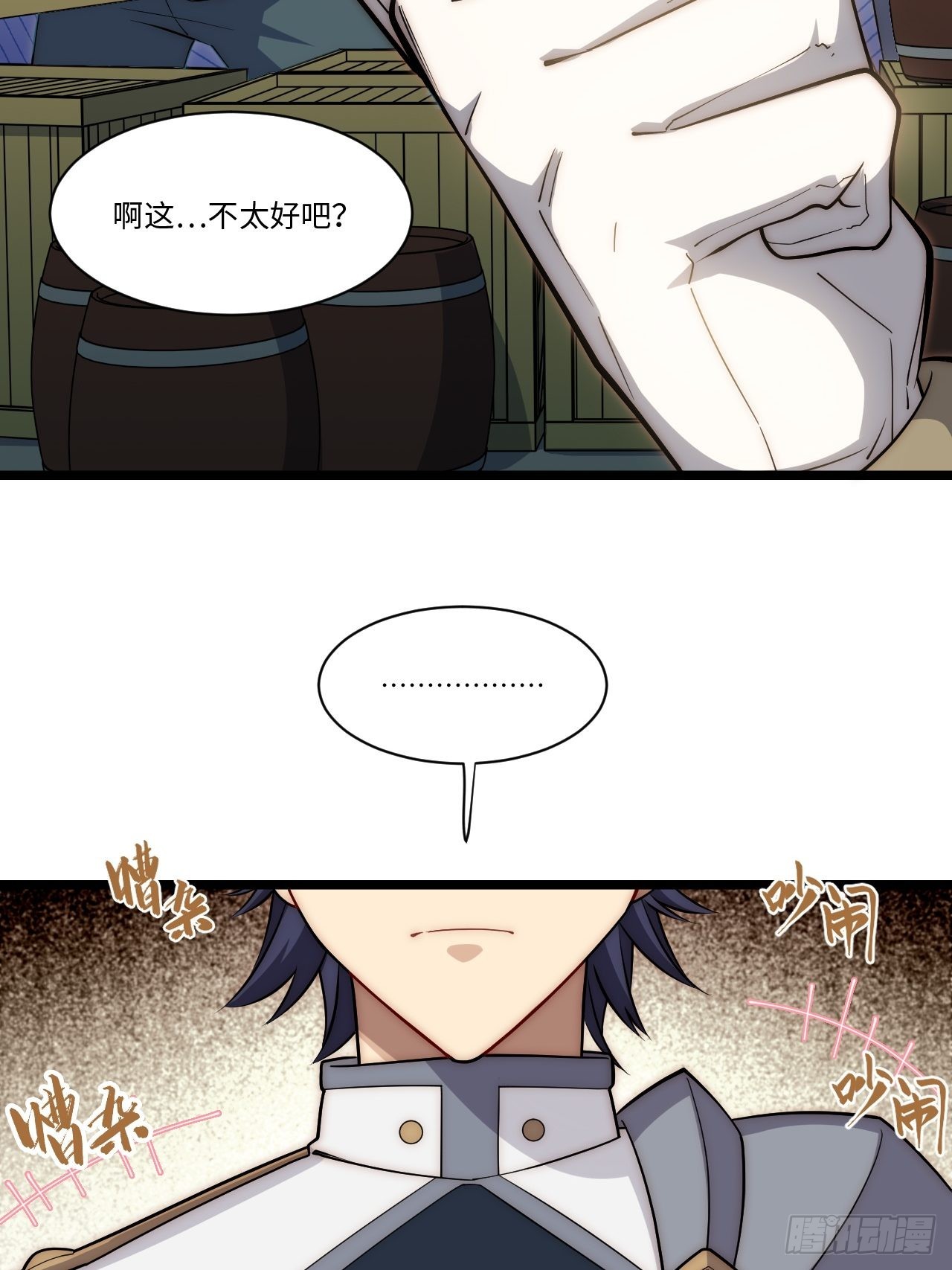 121.殉道者37