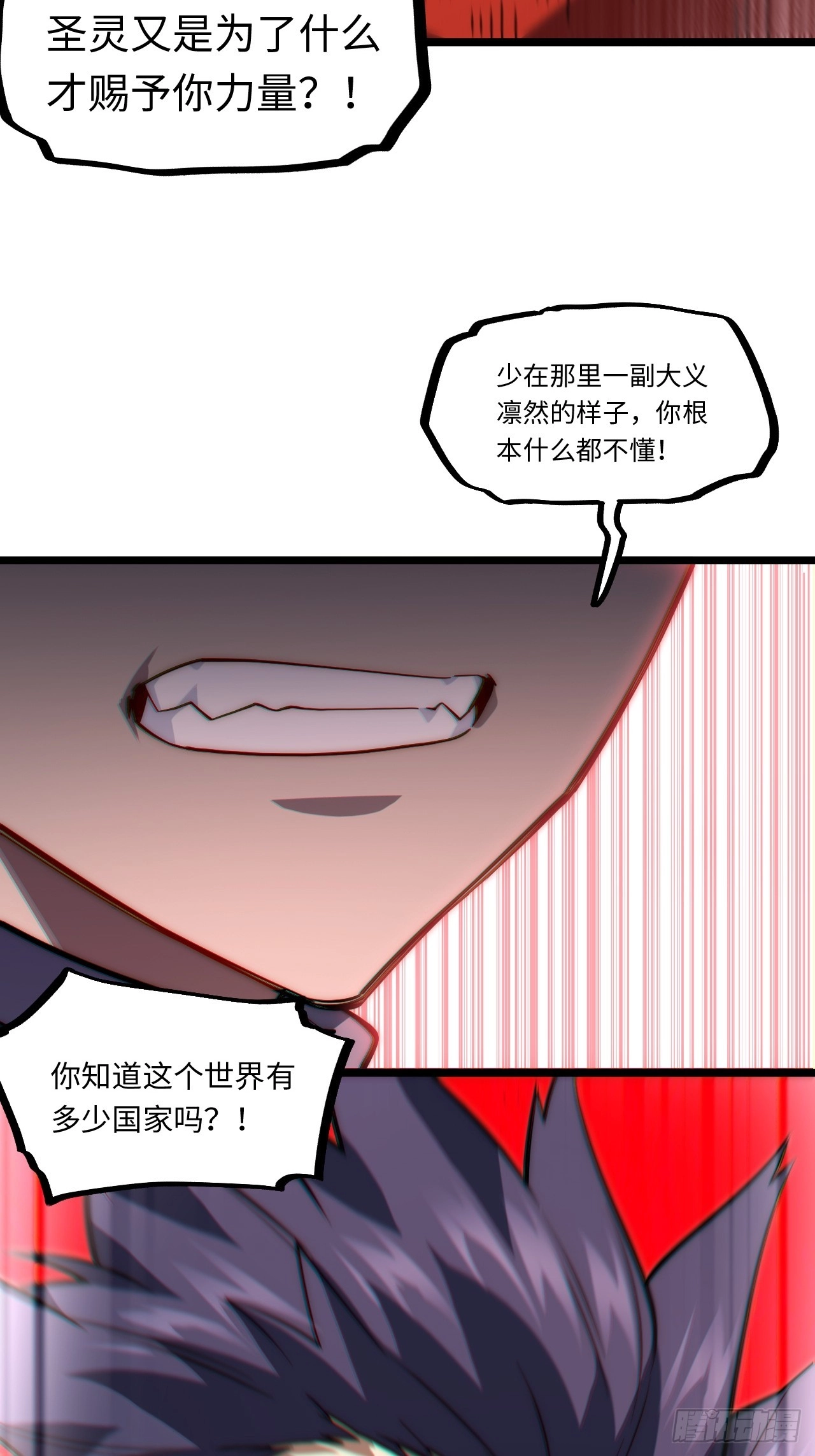 131.被逆转的局势37