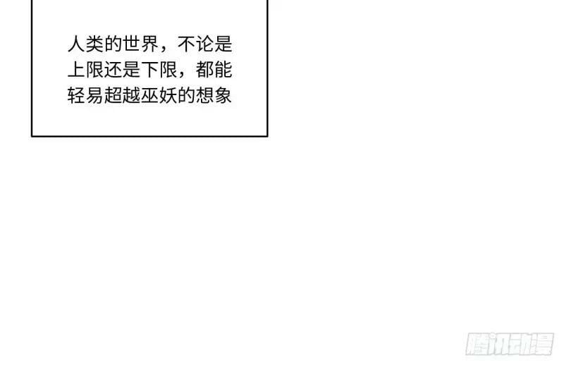 第174话 164.狮王宫遇袭54