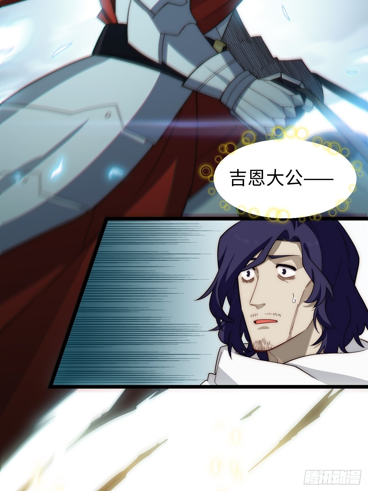114.阵前谈话27