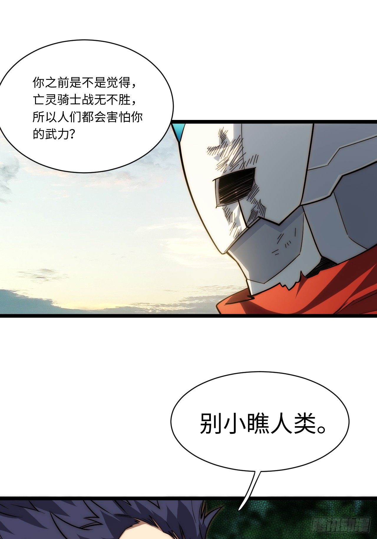 131.被逆转的局势12