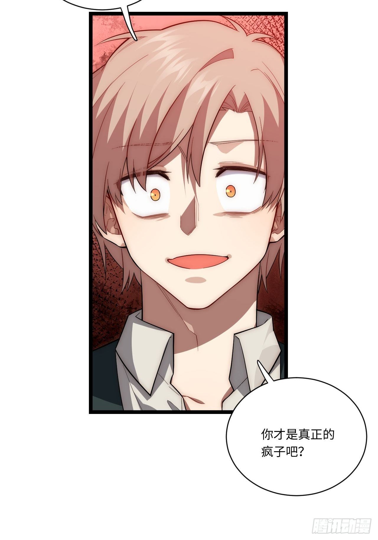 22.雪莱遇险！44