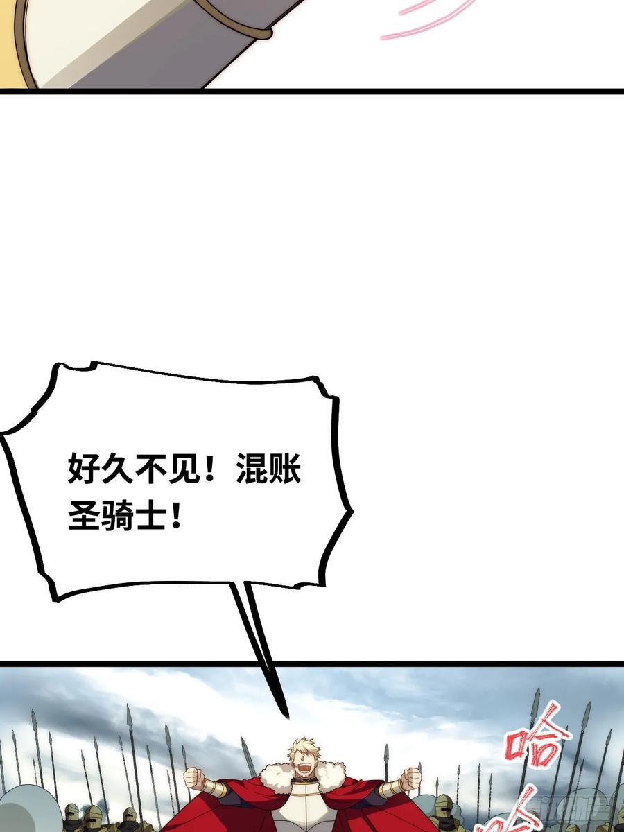 183.我叫格雷，是一只巫妖59