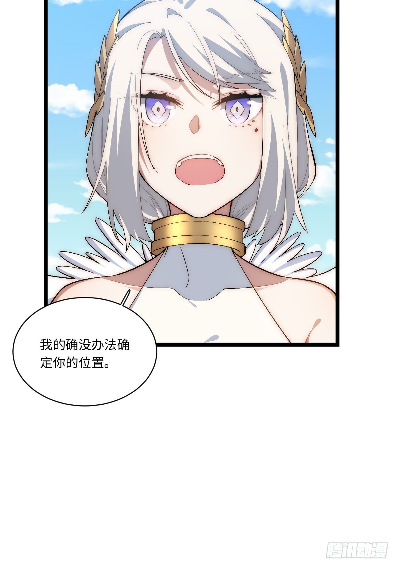 55.恶魔薇薇安45
