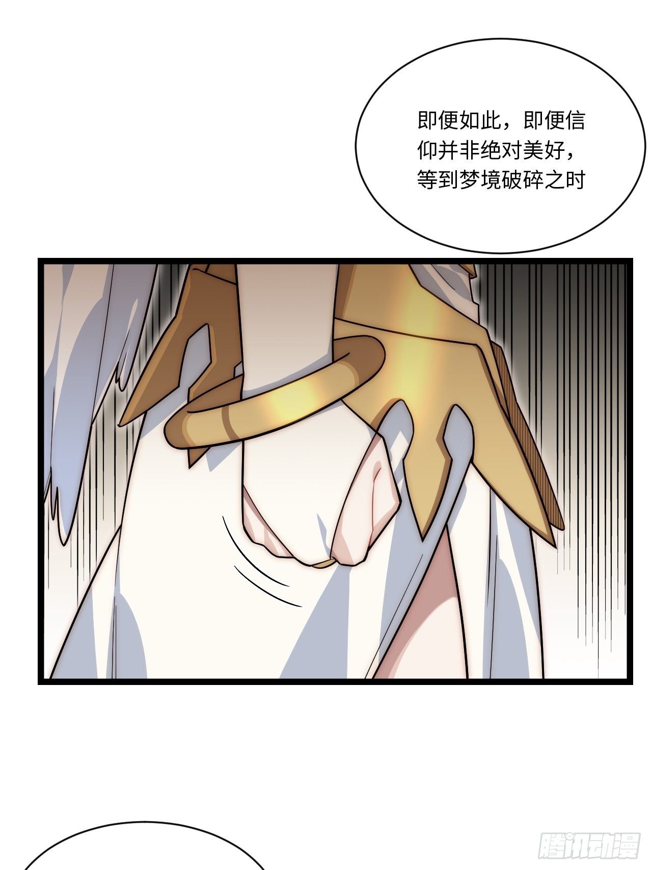 62.美好的梦终将醒来30