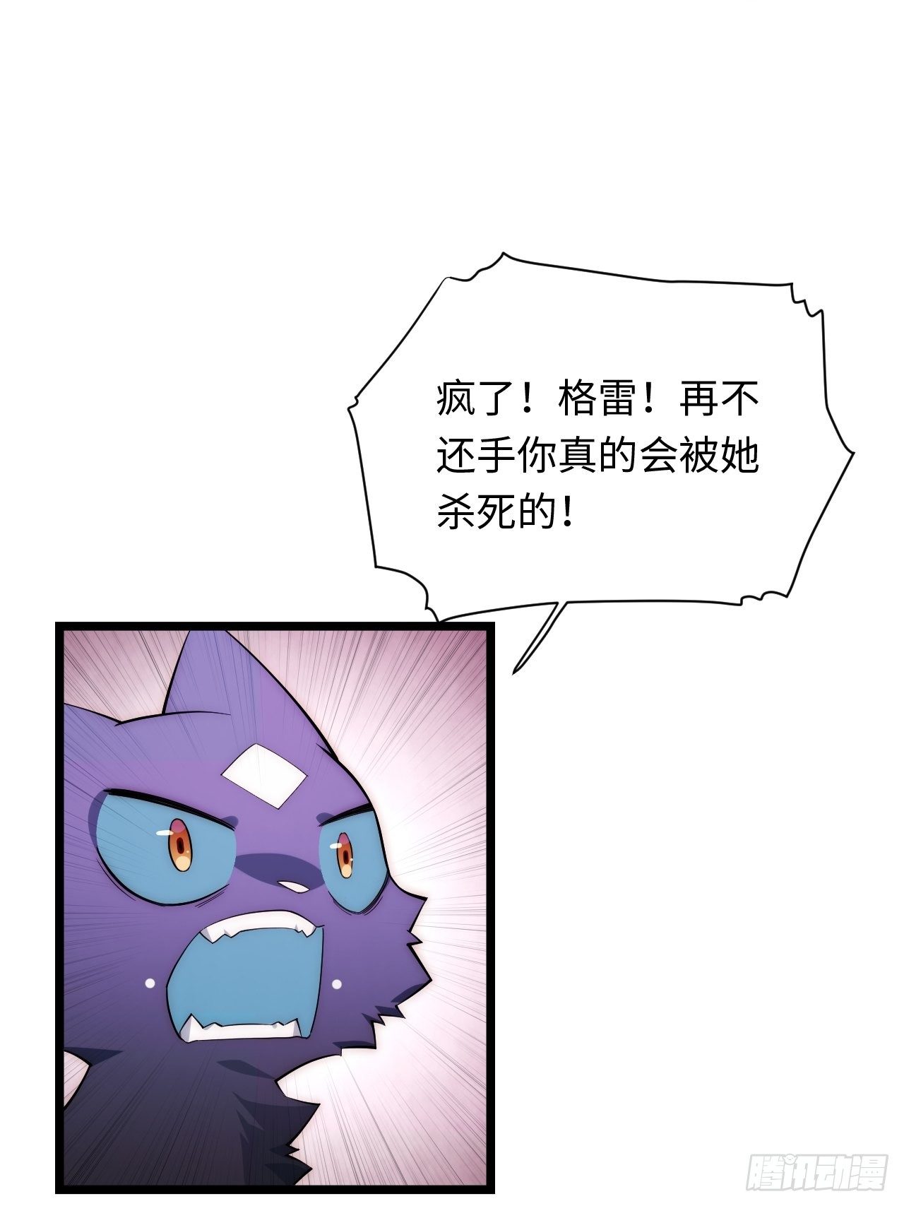 49.真身被发现？！45