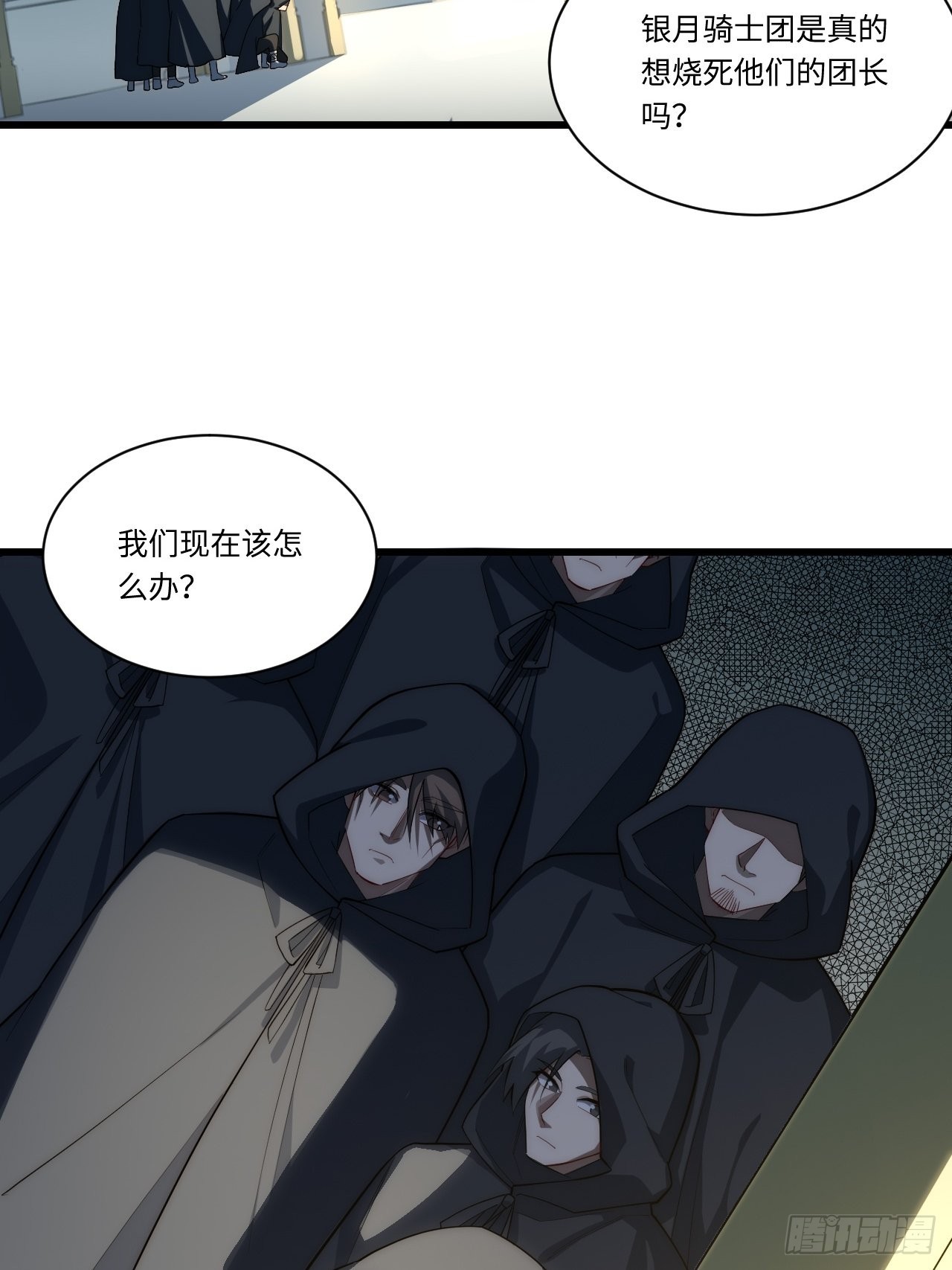 96.暗流涌动15