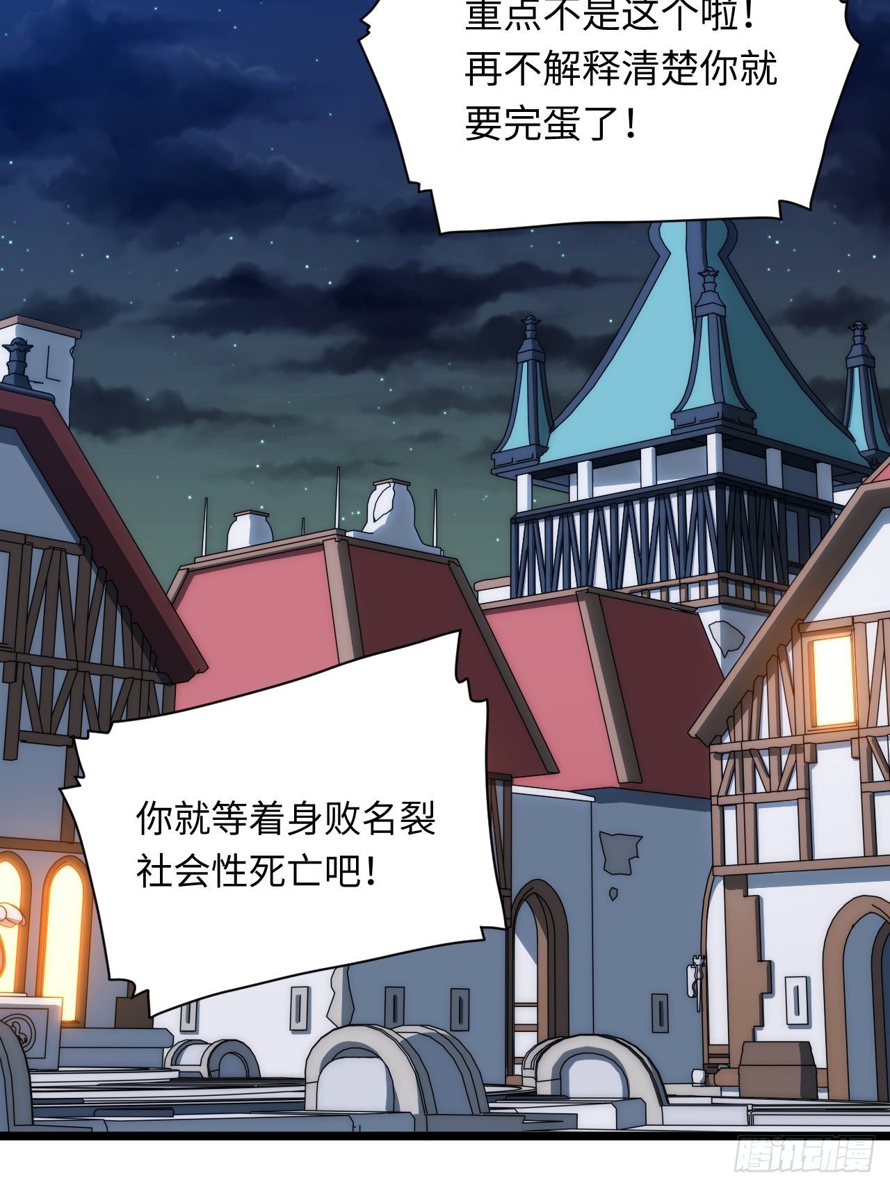 18.难以辩解的误会25