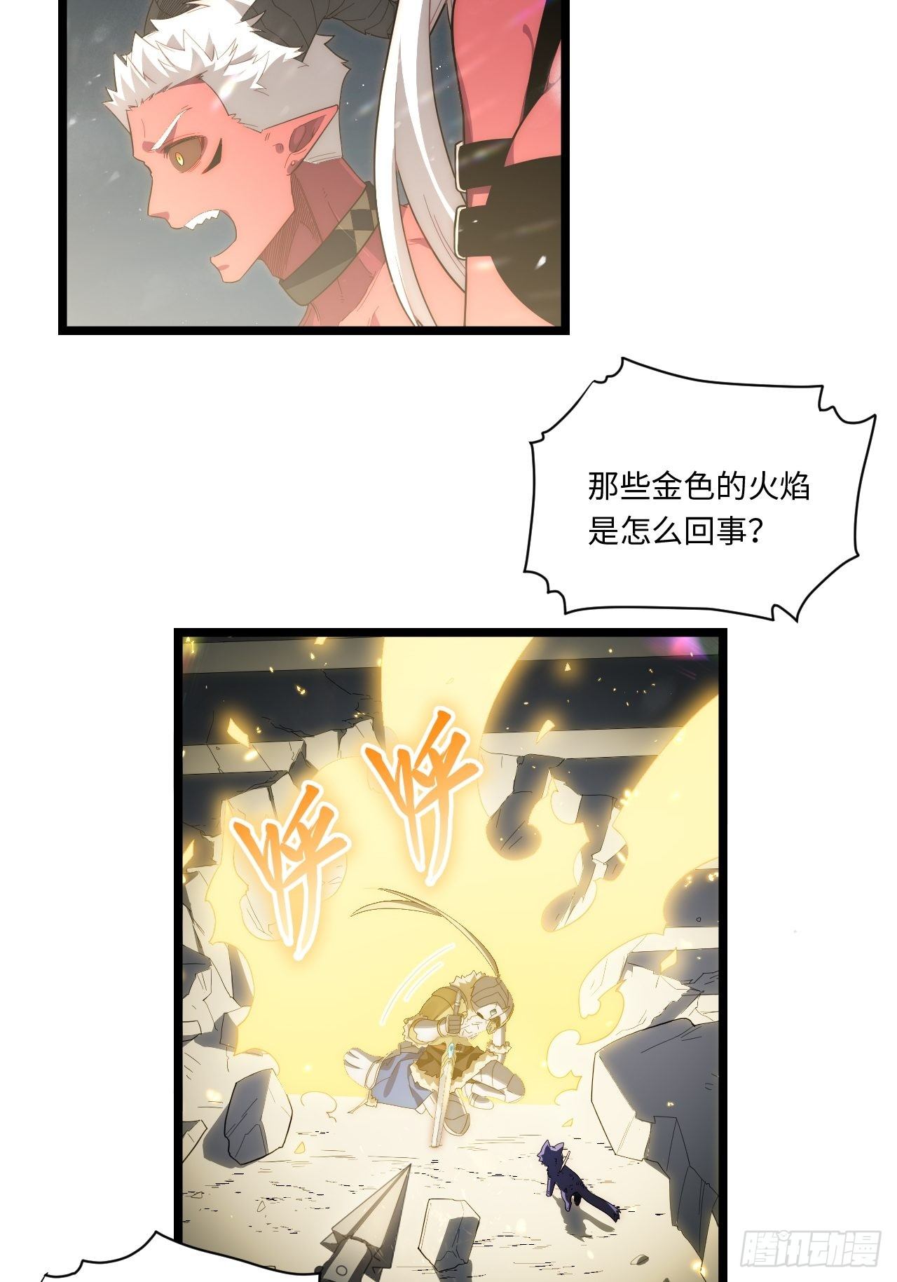 71.圣徒诞生6
