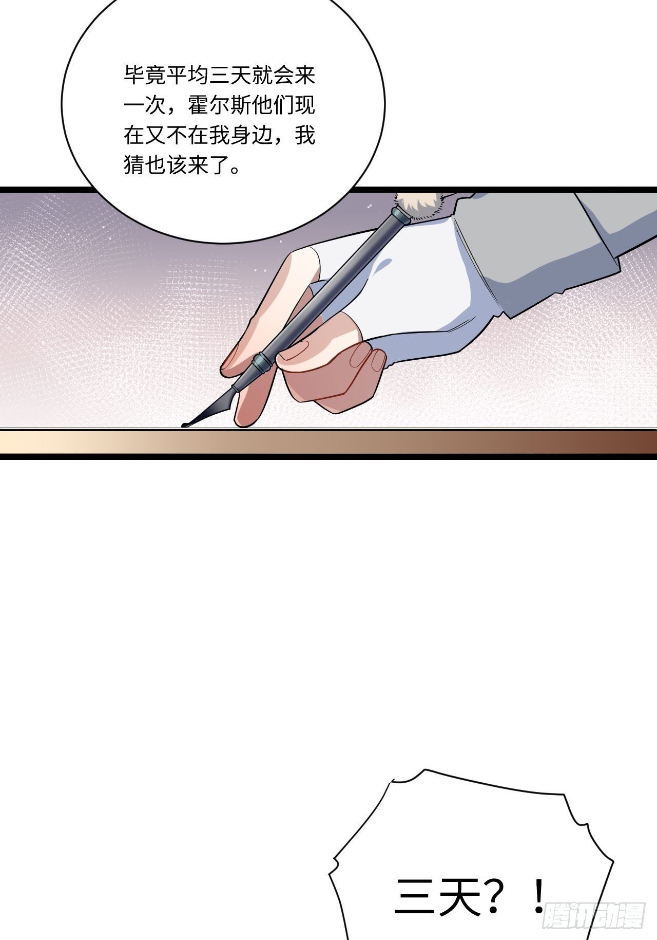 13.行刺48