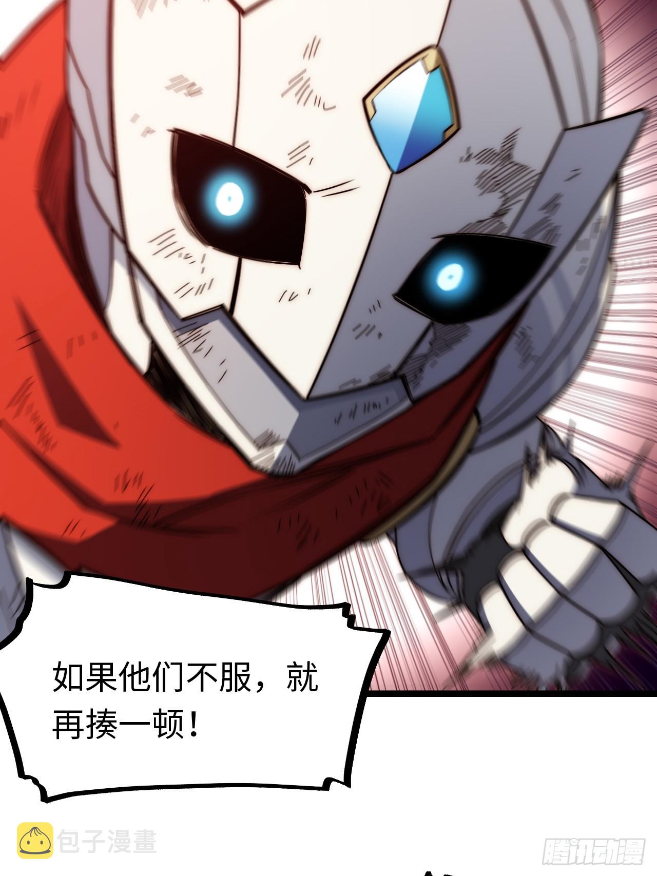 133.骑士道精神36
