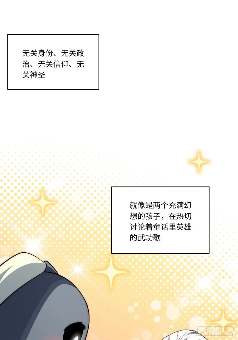 172.巫妖圣骑士35