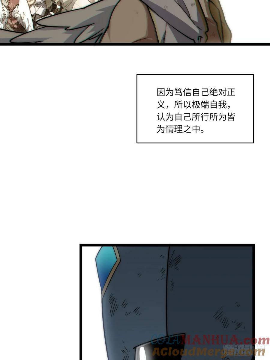 156.骤变6