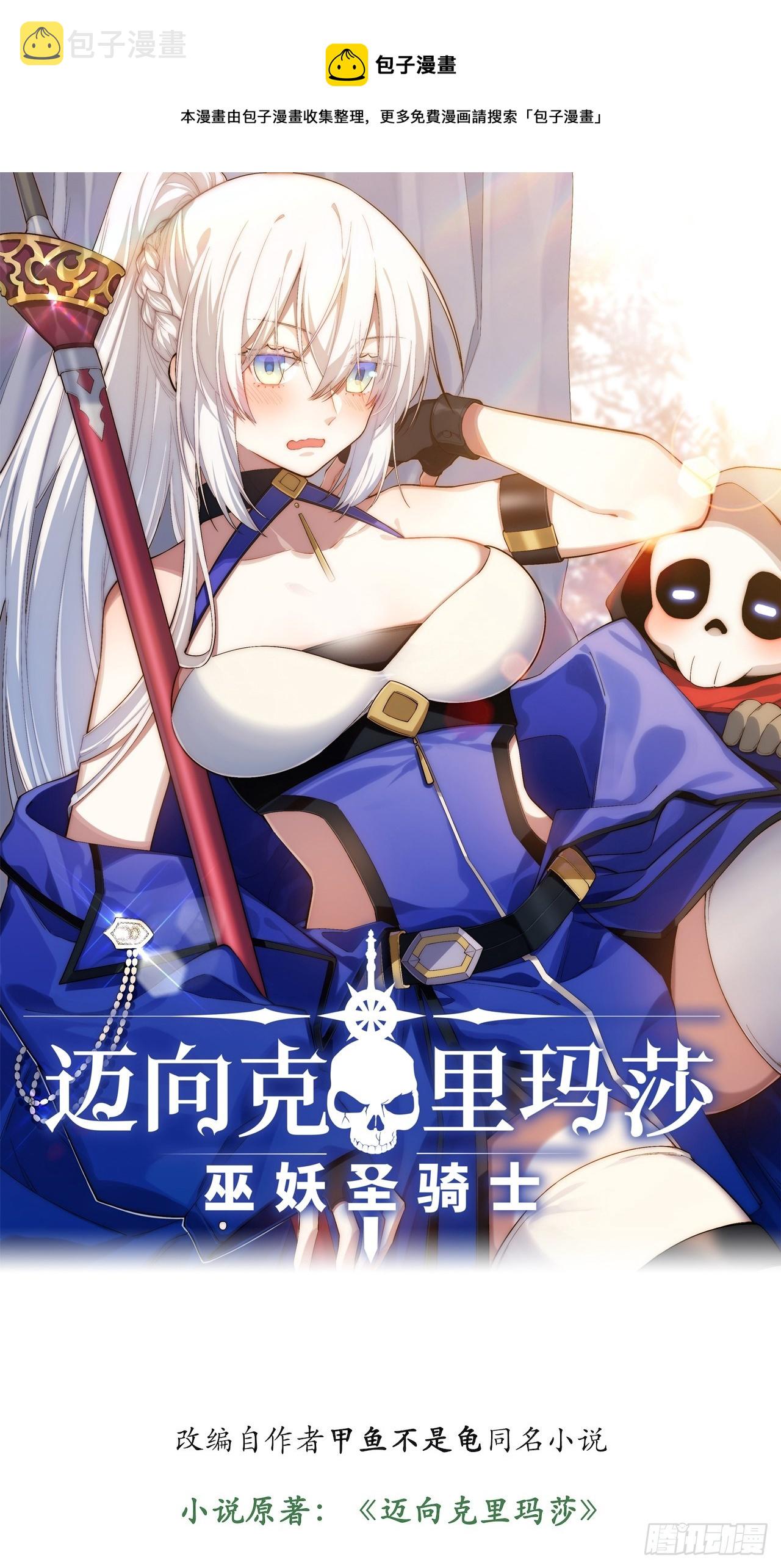 135.最后的冲锋0