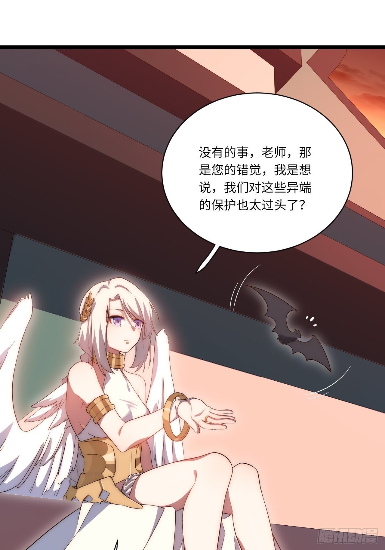 26.吸血鬼介入48