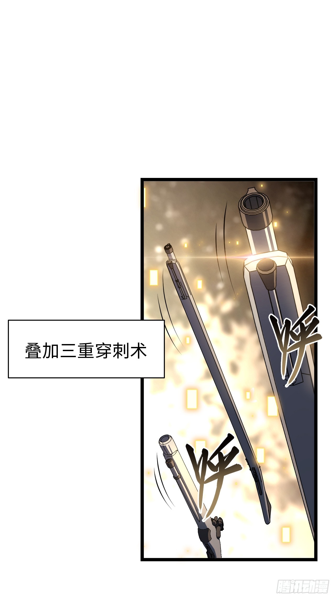 129.枪与炮45