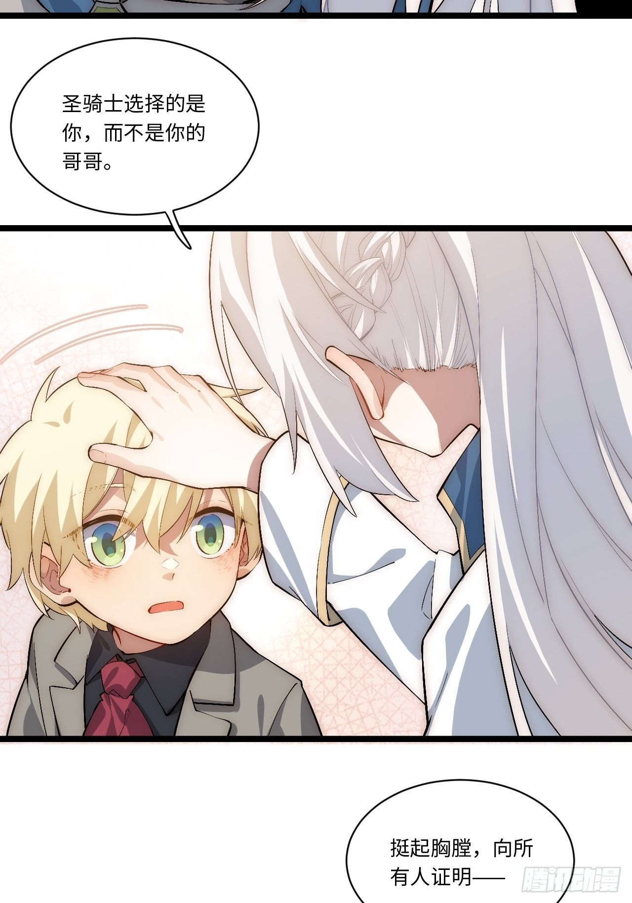 72.融合42