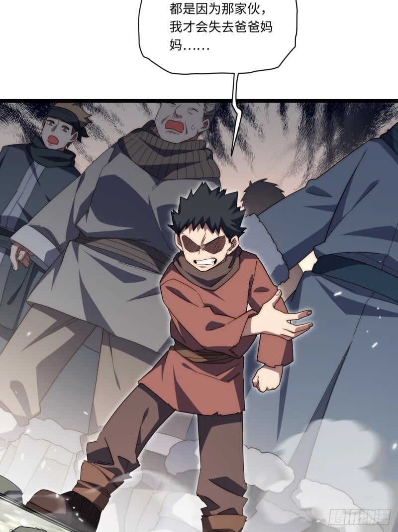 168.同罪42