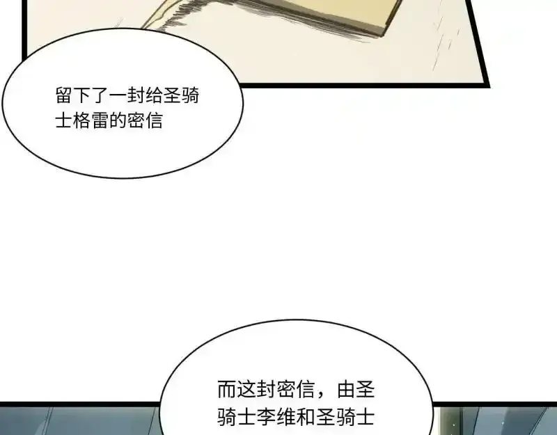 176.变天75