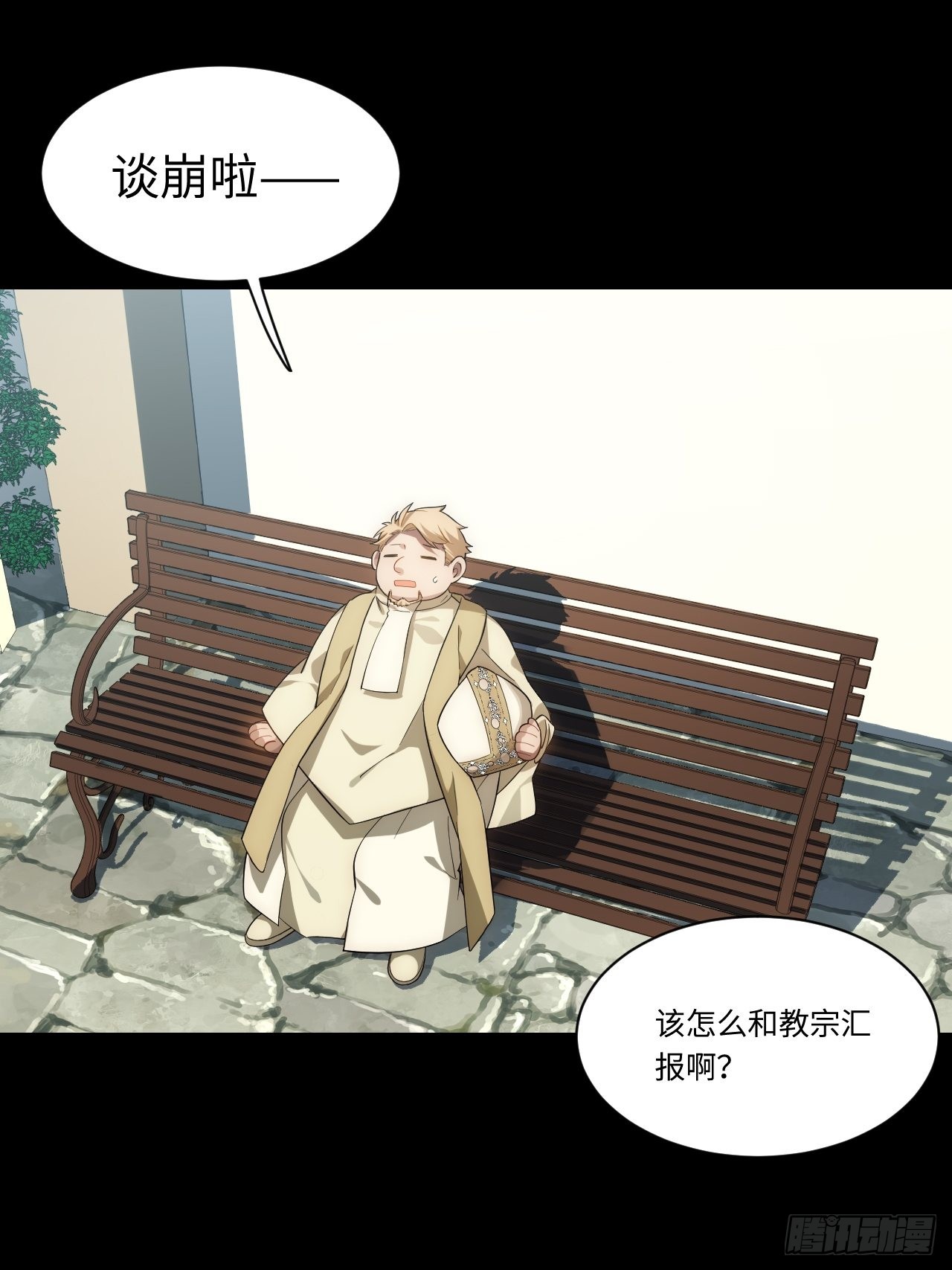 94.失败的谈判47