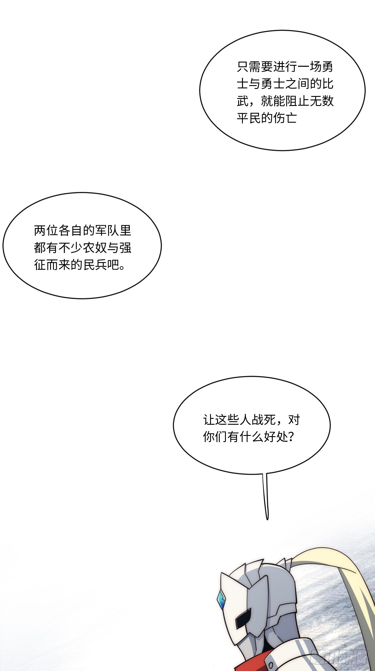 124.抉择45