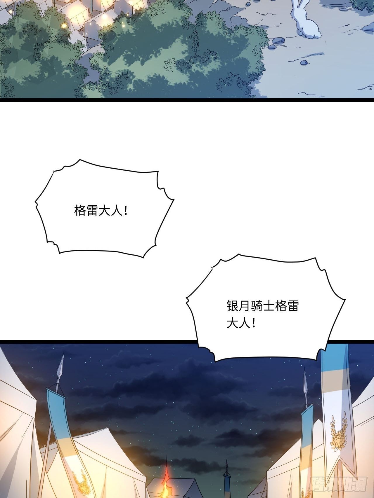 12.小姐的安全9