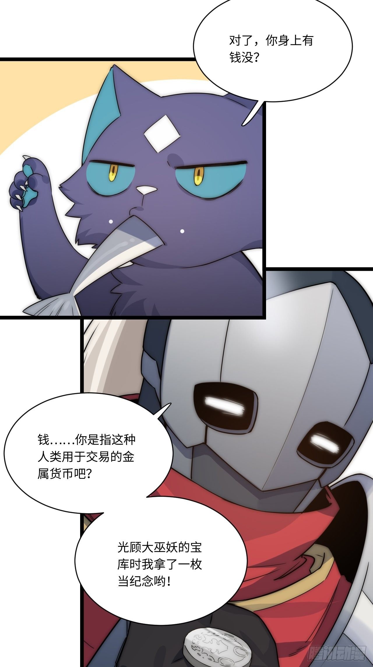 3.骑士与酒馆42