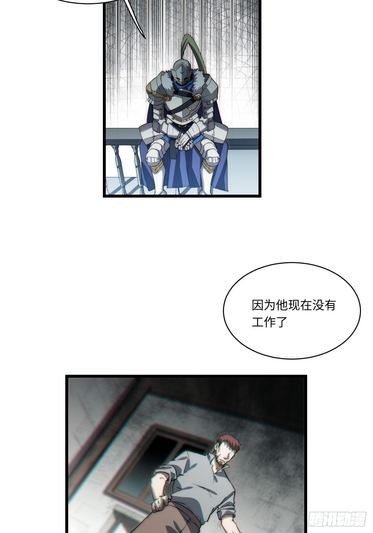 91.连锁反应34
