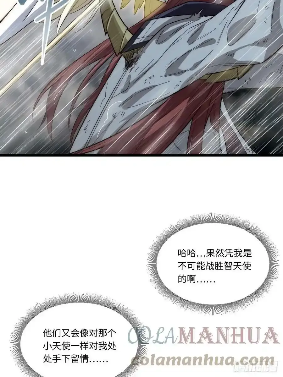 145.天启骑士格雷3
