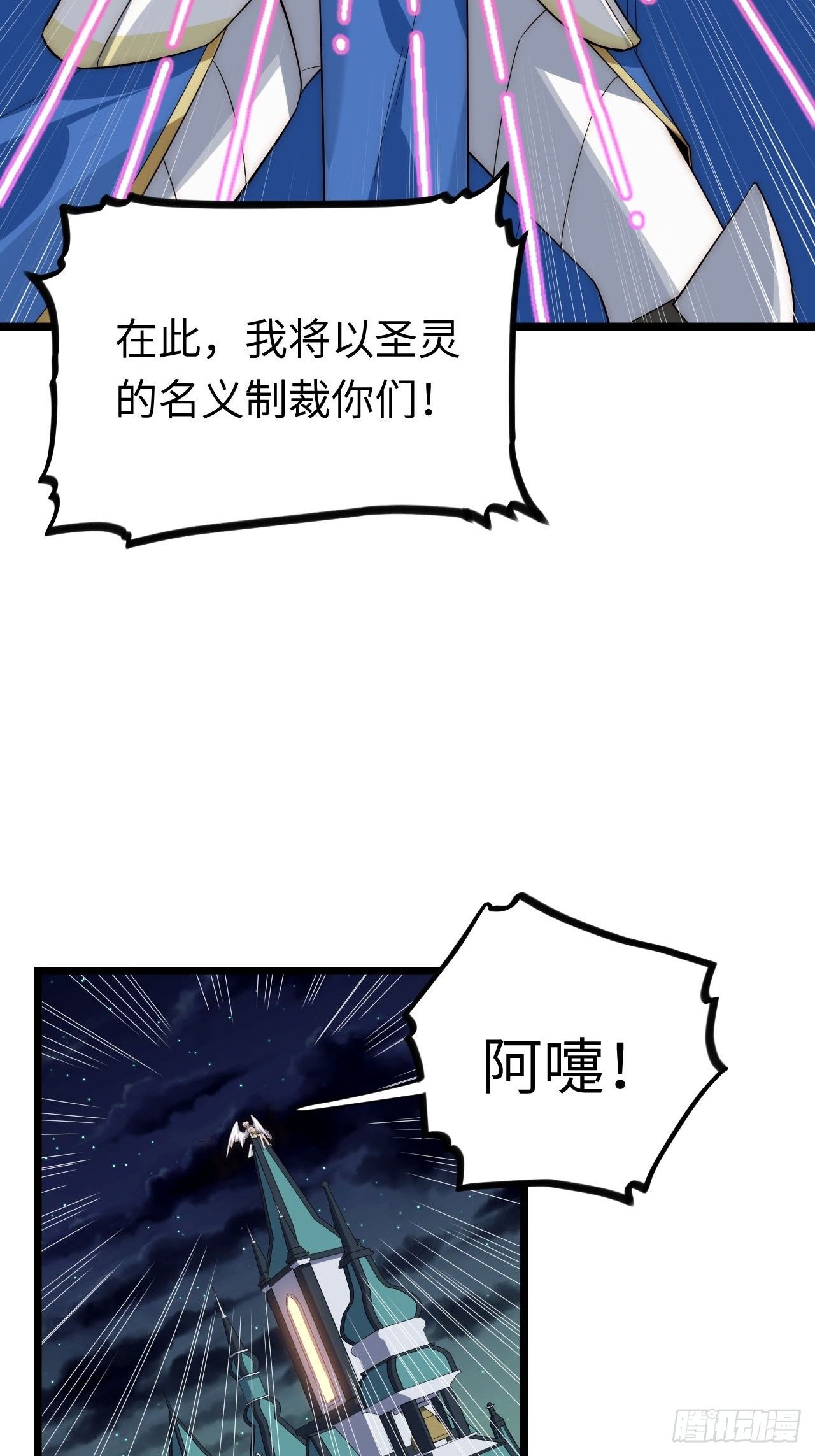24.将计就计61