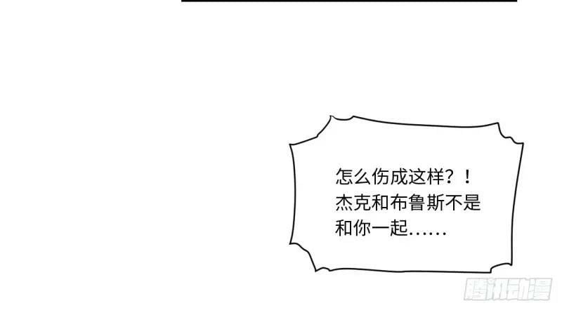 第173话 163.他是谁73
