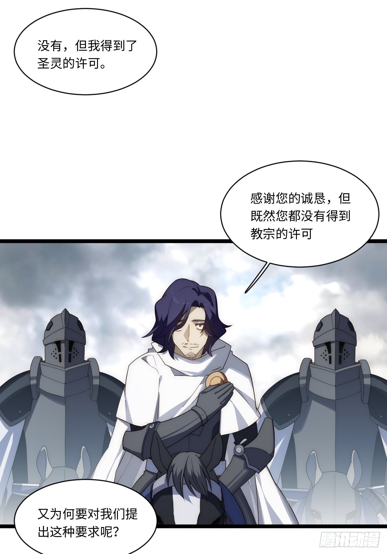 114.阵前谈话46