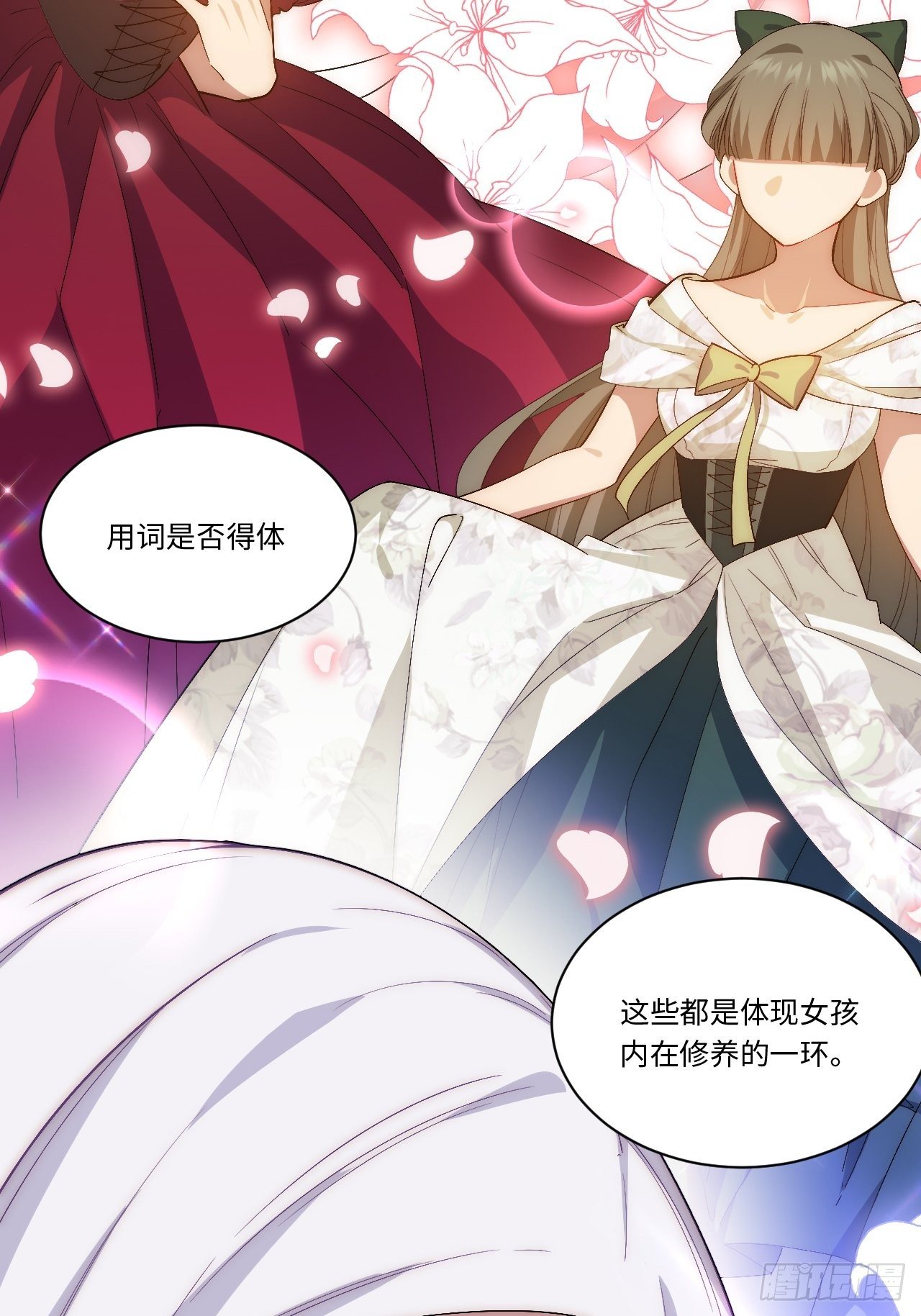 48.出发狮王都13