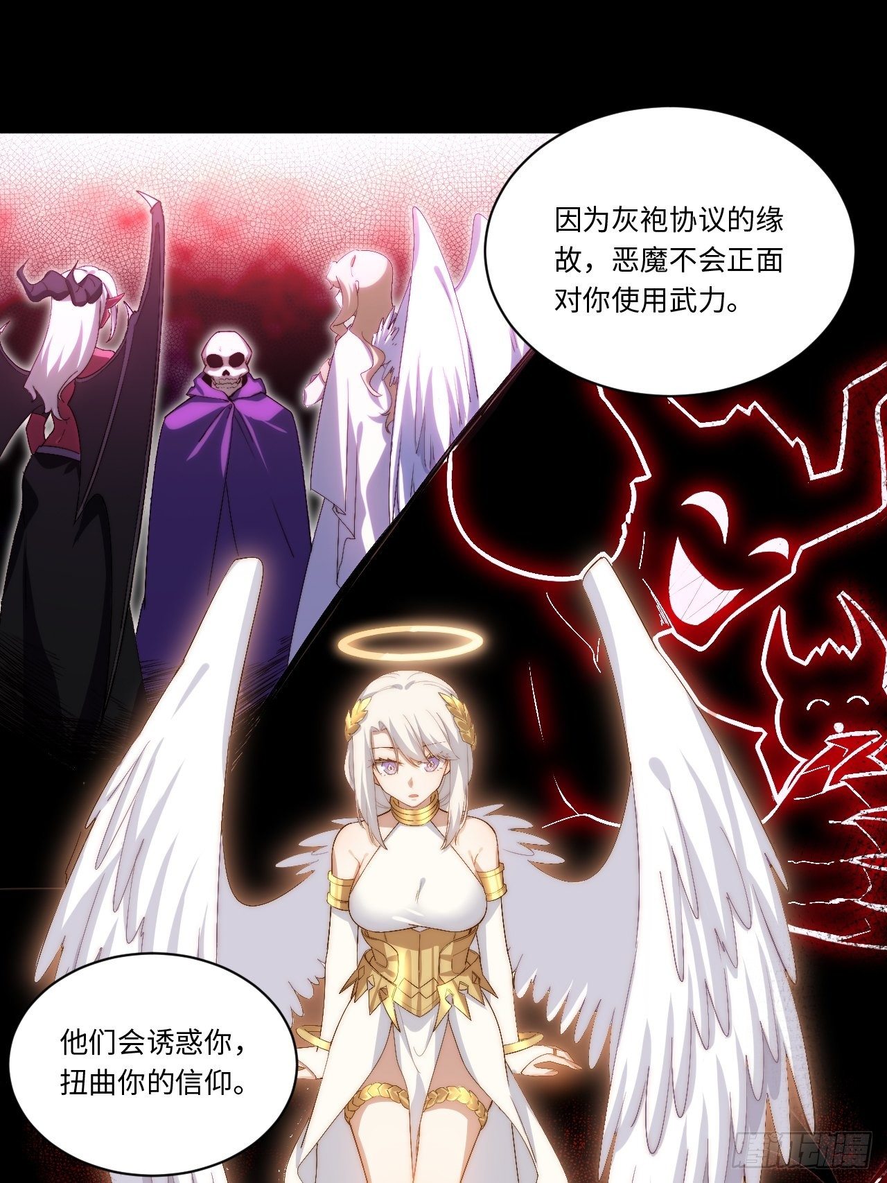 51.魔使10
