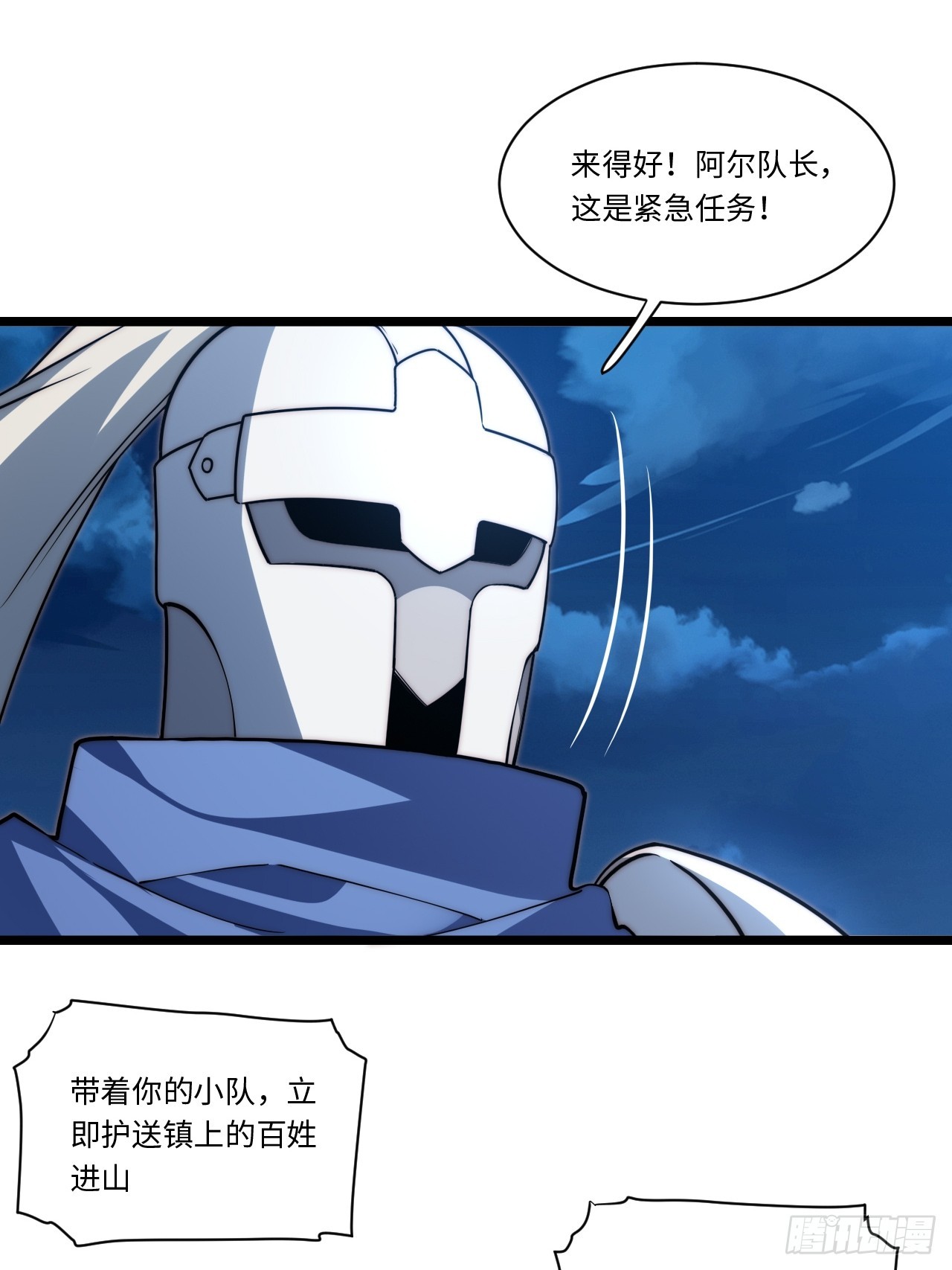 126.兵戎相见9
