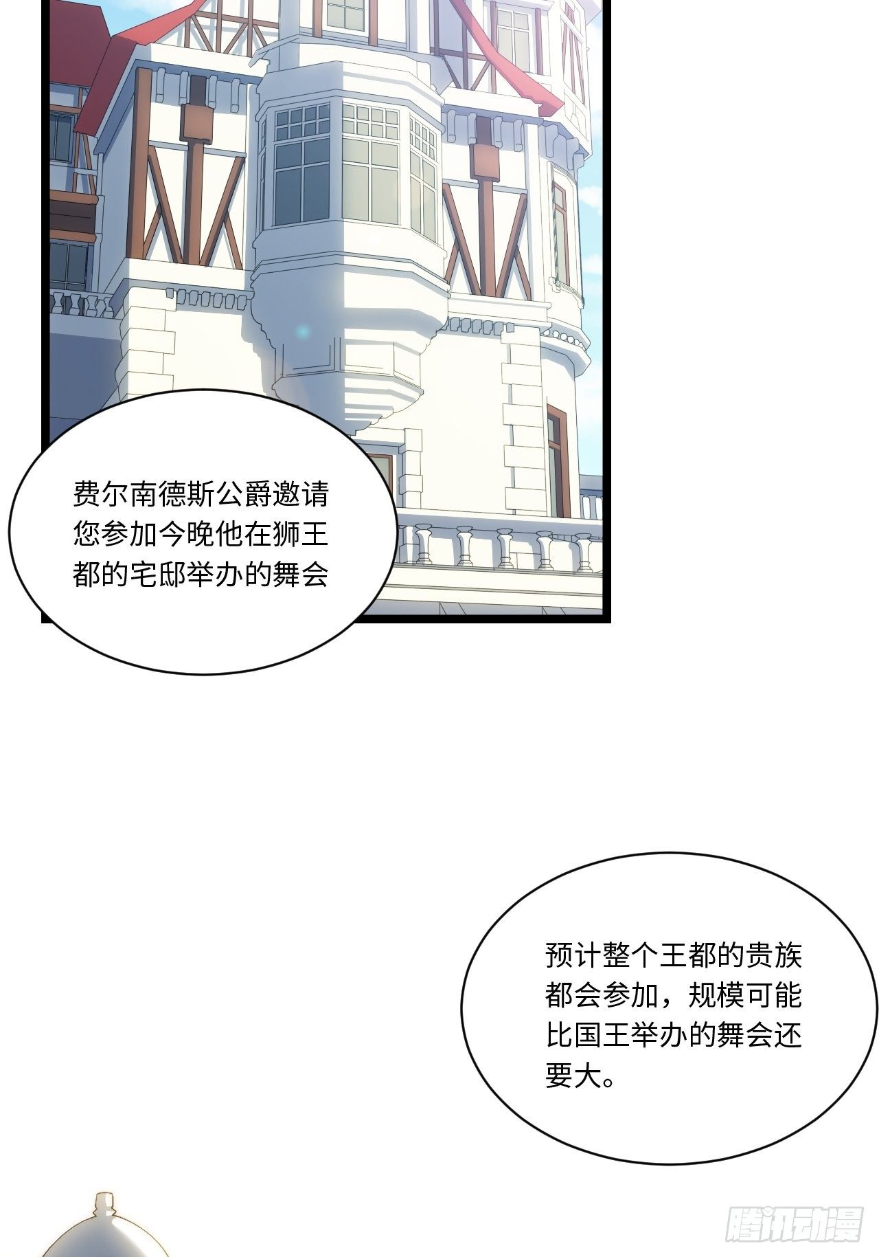 60.依琳的选择30