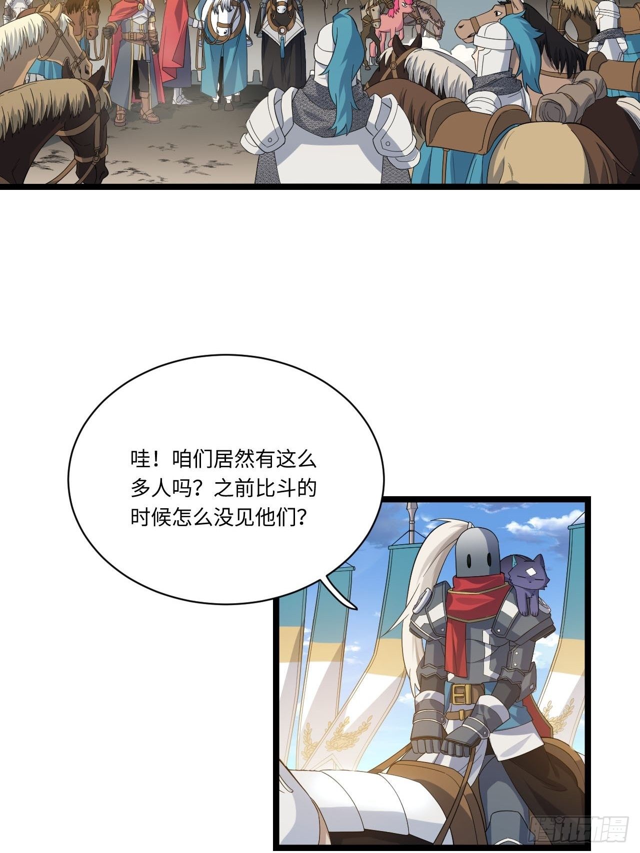 12.小姐的安全3