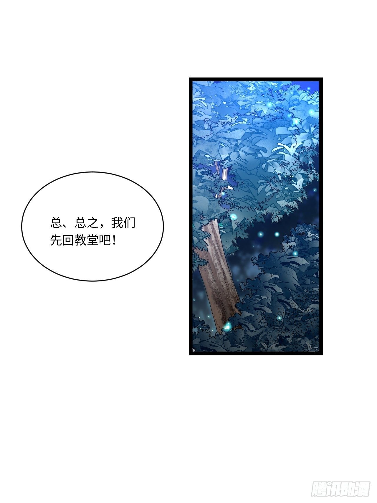 37.遵循本心15