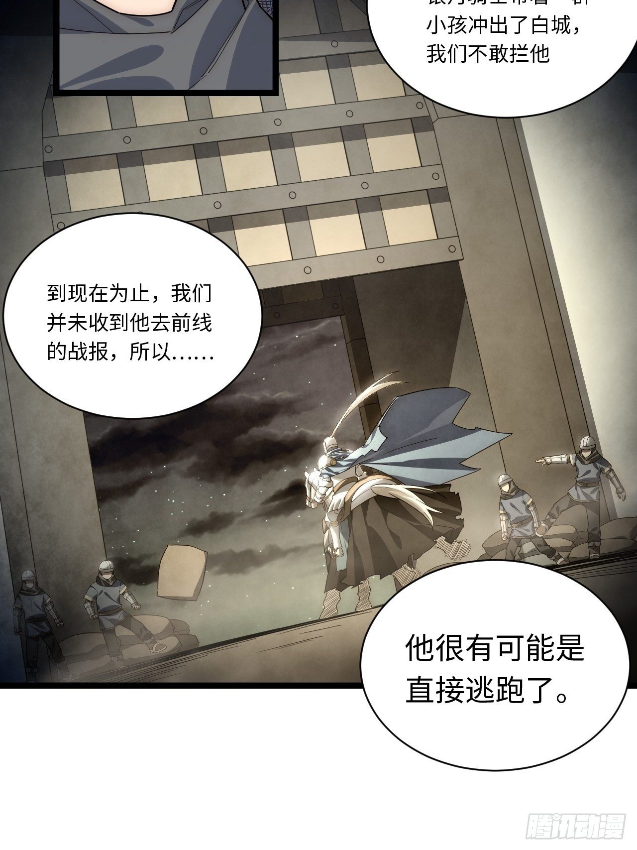 40.巫妖的力量59