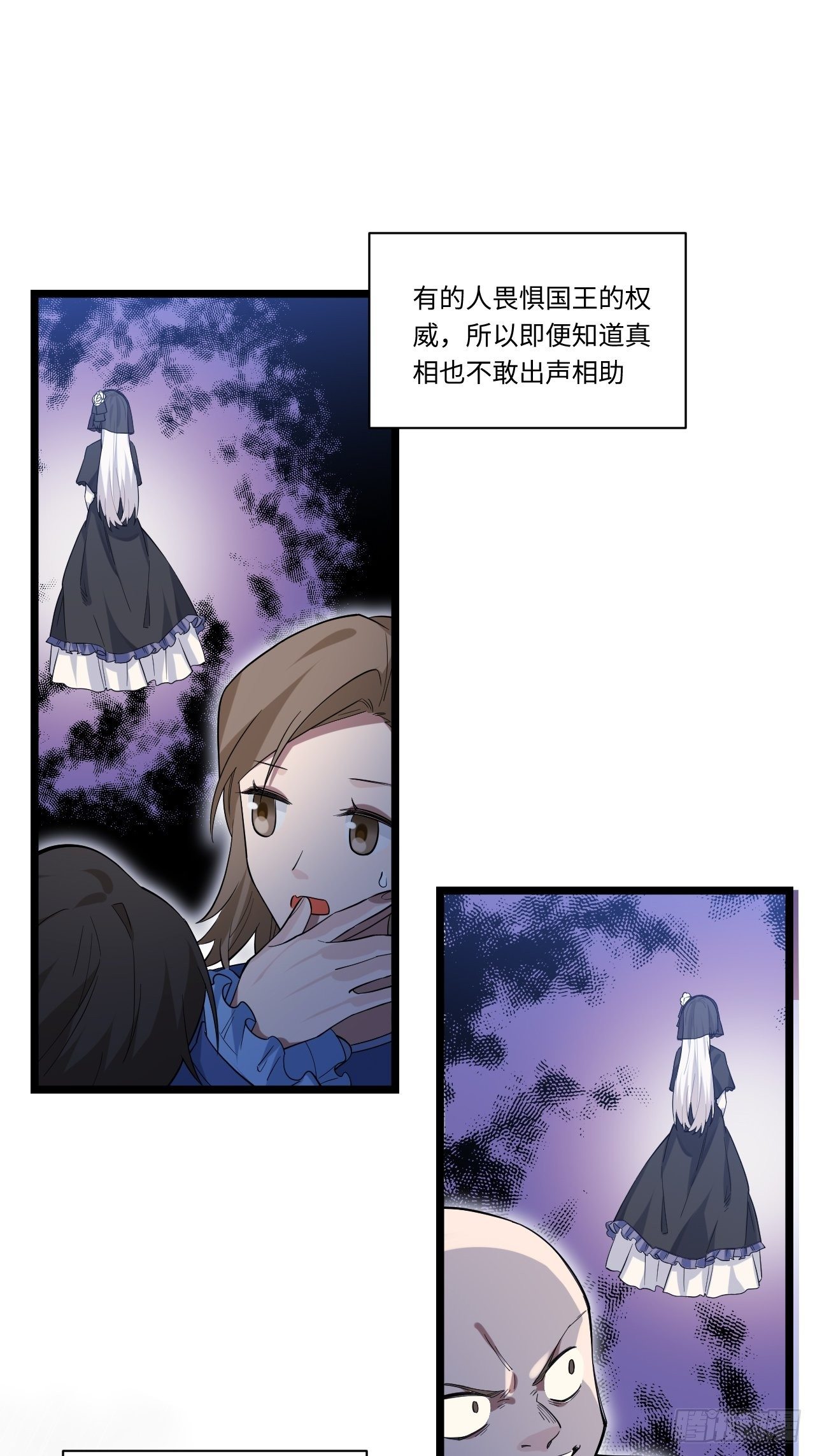 14.公国首都——白城8